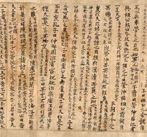 An ancient script of Confucius' Analects. outernationalist.net